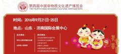 第四届非遗博览会软萌吉祥物新鲜出炉