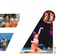 第四届非遗会将创造“多宗最”
