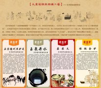 舌尖上的非遗:第四届非遗博览将会有这些美食