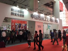 第四届中国非遗博览会开幕 手工艺品演绎异域风