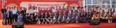 第四届中国非物质文化遗产博览会民歌大赛决赛
