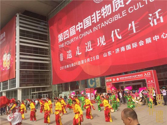 第四届中国非遗博览会开幕 精彩非遗盛宴等你来