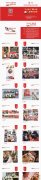 “我爱非遗”摄影大赛获奖作品集