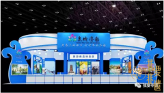 济南非遗项目将亮相山东旅交会 精彩活动“嗨不