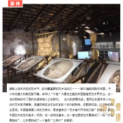 非遗绝非“土特产”