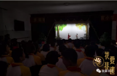 济南皮影戏走进唐官小学