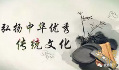 坚持优秀性标准 确保文化传承格调