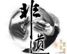 曲艺创新发展之己见